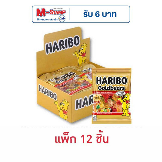 ฮาริโบ้ โกลด์แบร์ส 40 กรัม (แพ็ก 12 ชิ้น)