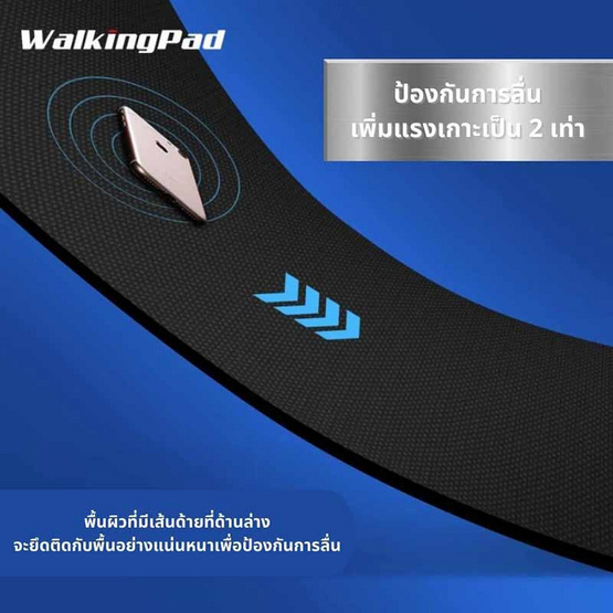 KINGSMITH Walkingpad Mat แผ่นรองลู่วิ่ง