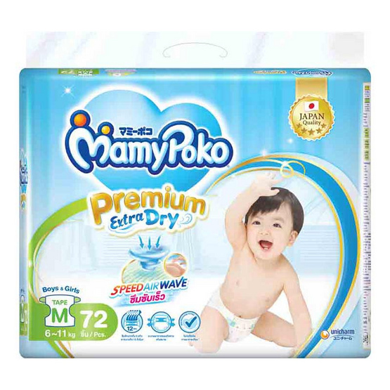 มามี่โพโค เทป เอ๊กซ์ตร้าดราย (มีไซส์ NB-XL)