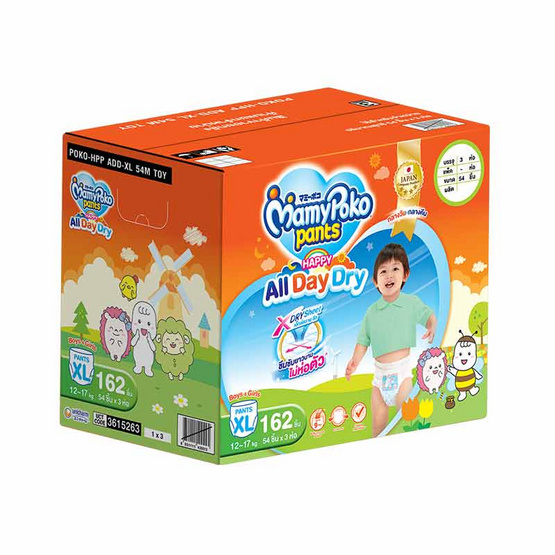 มามี่โพโคแพ้นท์แฮปปี้ออล์เดย์ดราย Toy ยกลัง (มีไซส์ M - XL) มามี่โพโคแพ้นท์แฮปปี้ออล์เดย์ดราย Toy ยกลัง (มีไซส์ M - XL)