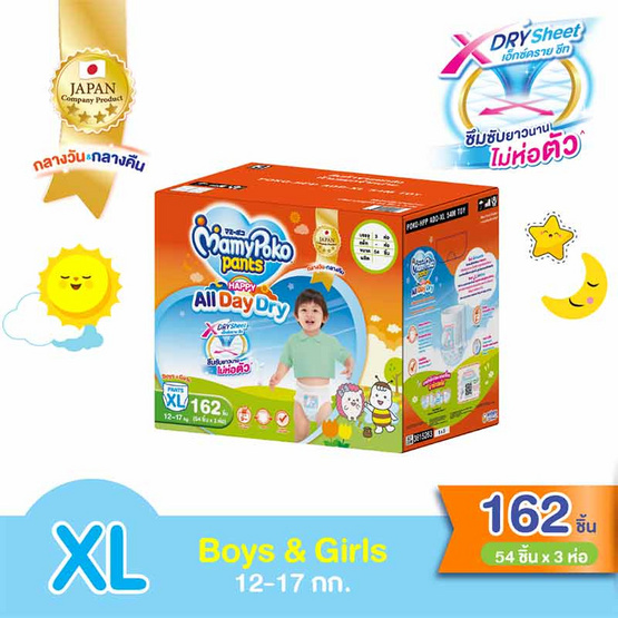 มามี่โพโคแพ้นท์แฮปปี้ออล์เดย์ดราย Toy ยกลัง (มีไซส์ M - XL) มามี่โพโคแพ้นท์แฮปปี้ออล์เดย์ดราย Toy ยกลัง (มีไซส์ M - XL)