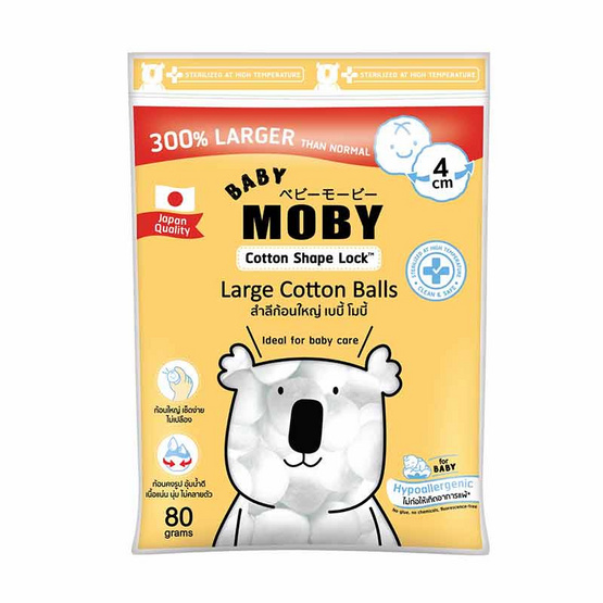 Baby Moby สำลีก้อนใหญ่ Big Cotton Balls 80 กรัม