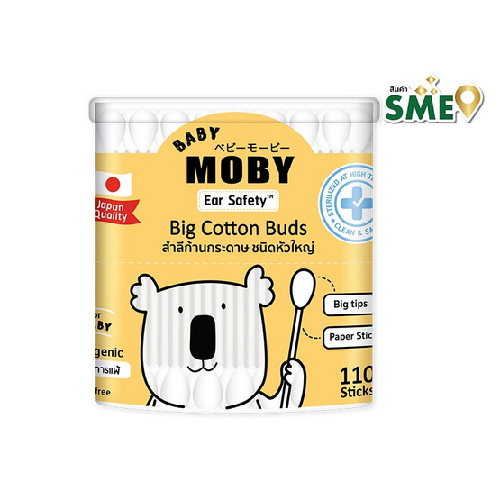 Baby Moby คอตตอนบัตก้านกระดาษหัวใหญ่ รุ่น Big Cotton Buds 110 ก้าน/กระปุก