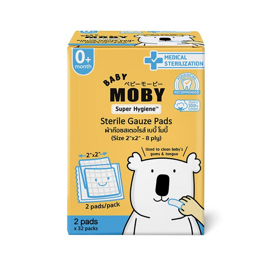 Baby Moby ผ้าก๊อซสเตอไรส์ แบบซอง Sterile Gauze Pads ขนาด 2x2 นิ้ว 32 ซอง