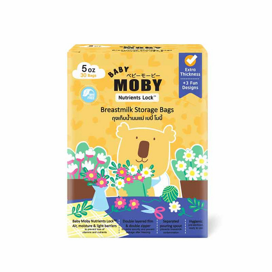Baby Moby ถุงเก็บน้ำนมแม่ รุ่นทึบแสง ขนาด 5 ออนซ์ (30 ใบ/กล่อง) Baby Moby ถุงเก็บน้ำนมแม่ รุ่นทึบแสง ขนาด 5 ออนซ์ (30 ใบ/กล่อง)