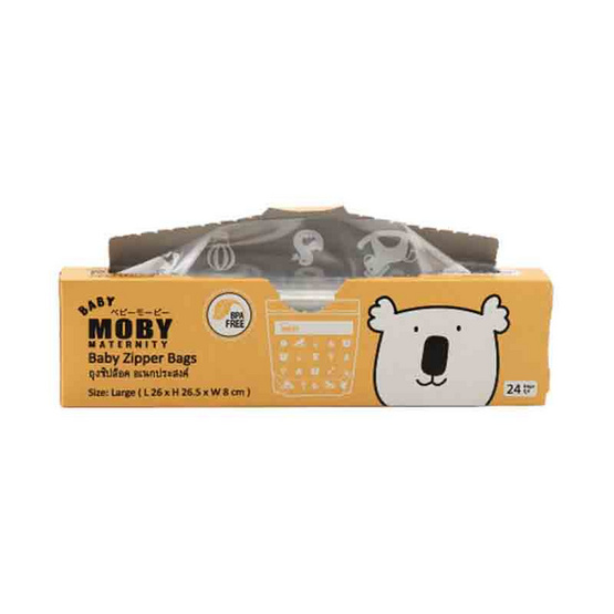 Baby Moby ถุงซิปล็อค Zipper Bags  ไซต์ใหญ่ 24 ถุง