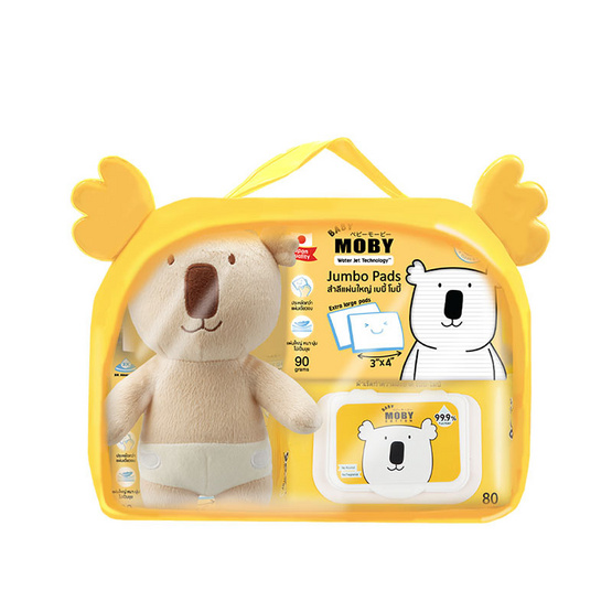 Baby Moby เซตของขวัญเบบี้ โมบี้