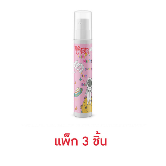 VEE น้ำหอม PERFUME 25 มล. กลิ่น SCENT MACHI (แพ็ก 3 ชิ้น)