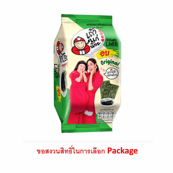 เถ้าแก่น้อย สาหร่ายอบ รสออริจินัล คละแบบ 4 กรัม (แพ็ก 6 ชิ้น)