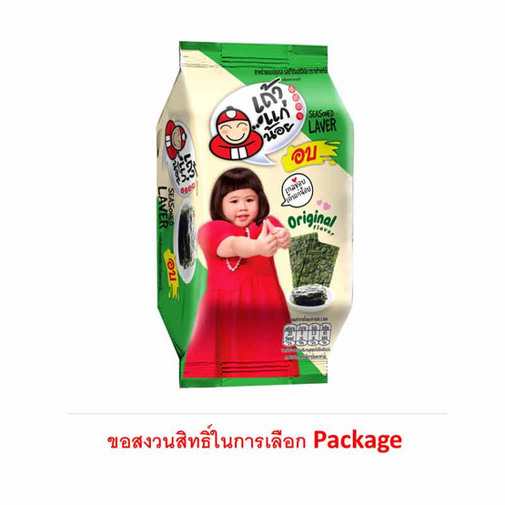 เถ้าแก่น้อย สาหร่ายอบ รสออริจินัล คละแบบ 4 กรัม (แพ็ก 6 ชิ้น)