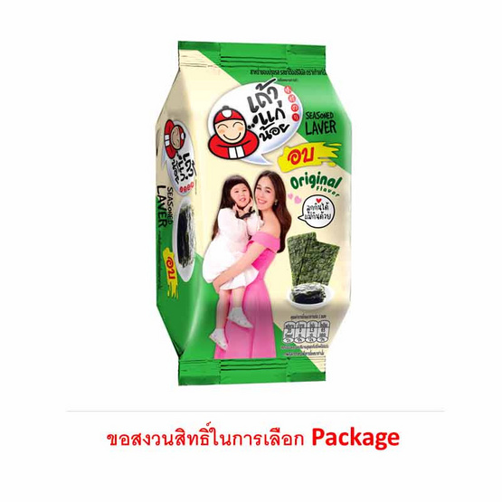 เถ้าแก่น้อย สาหร่ายอบ รสออริจินัล คละแบบ 4 กรัม (แพ็ก 6 ชิ้น)