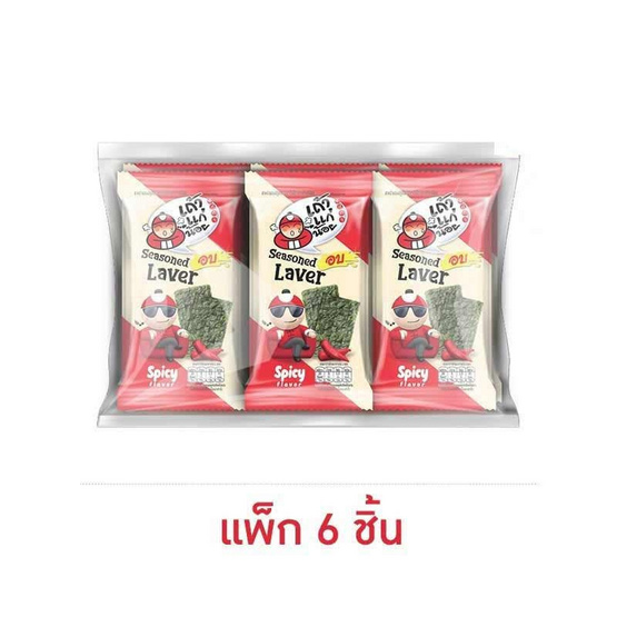 เถ้าแก่น้อย สาหร่ายอบ รสเผ็ด 4 กรัม (แพ็ก 6 ชิ้น)