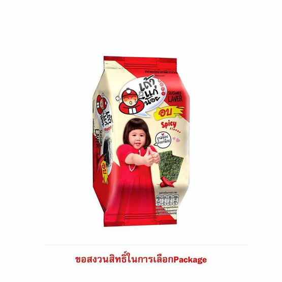 เถ้าแก่น้อย สาหร่ายอบ รสเผ็ด 4 กรัม (แพ็ก 6 ชิ้น)