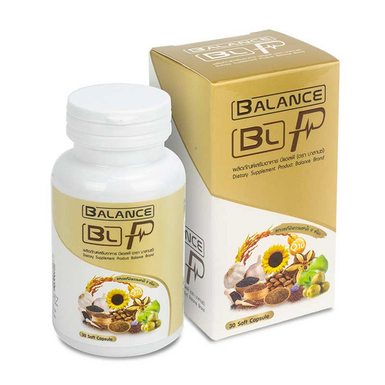 Balance BLP บีแอลพี บรรจุ 30 ซอฟท์แคปซูล