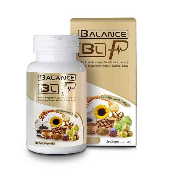 Balance BLP บีแอลพี บรรจุ 30 ซอฟท์แคปซูล