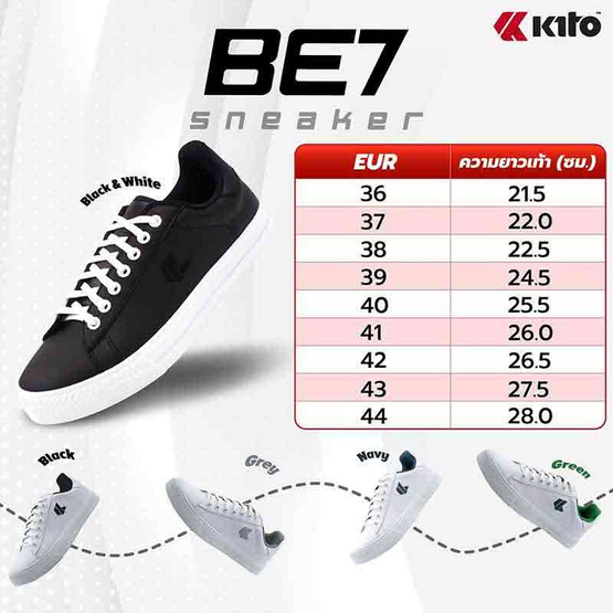 Kito รองเท้าผ้าใบ รุ่น BE7 Kito รองเท้าผ้าใบ รุ่น BE7