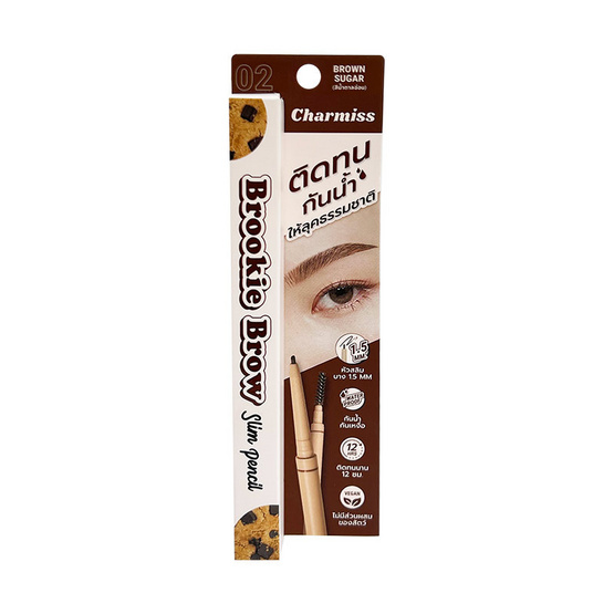 Charmiss ดินสอเขียนคิ้ว Brookie Brow Slim Pencil 0.06 กรัม Charmiss ดินสอเขียนคิ้ว Brookie Brow Slim Pencil 0.06 กรัม