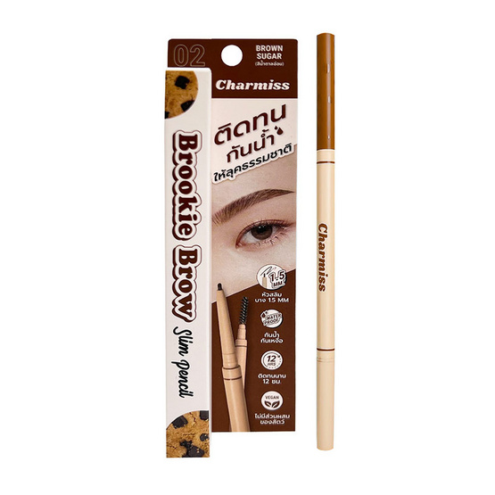 Charmiss ดินสอเขียนคิ้ว Brookie Brow Slim Pencil 0.06 กรัม