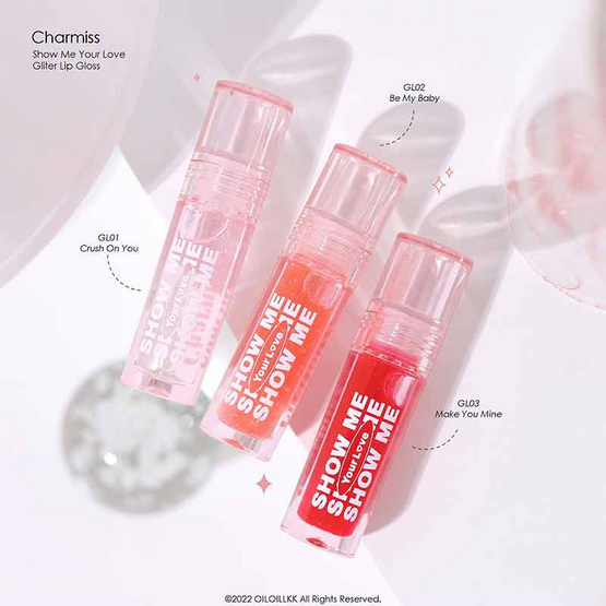 Charmiss ลิปกลอส Show Me Your Love Glitter Lip Gloss 2.5 กรัม | Allonline