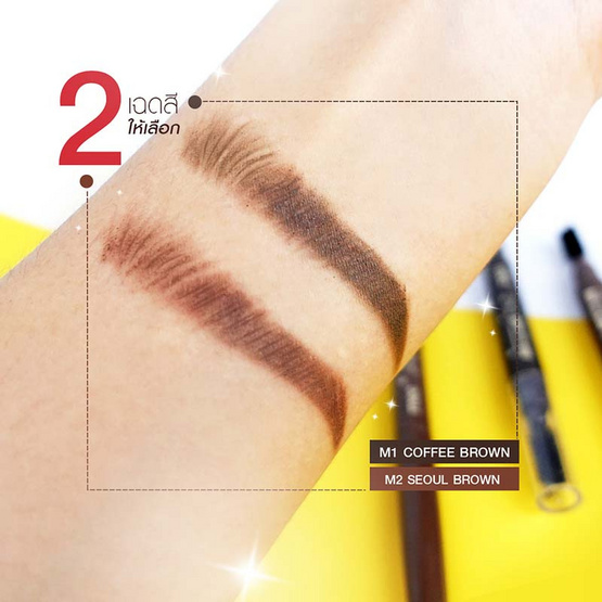 Mee ดินสอเขียนคิ้ว 24hrs Brow This Way Auto Eyebrow Pencil 0.25 กรัม