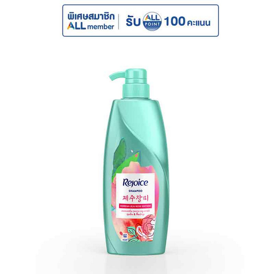 รีจอยส์ แชมพู เจจูโรส 370 มล.