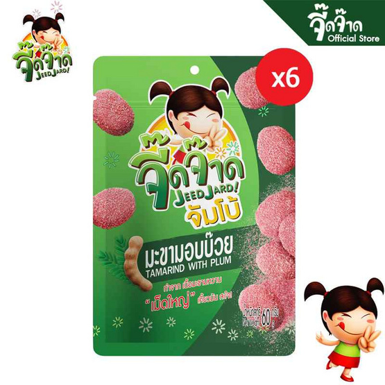 OTOP จี๊ดจ๊าดจัมโบ้ มะขามอบบ๊วย 60 กรัม (แพ็ก 6 ชิ้น)