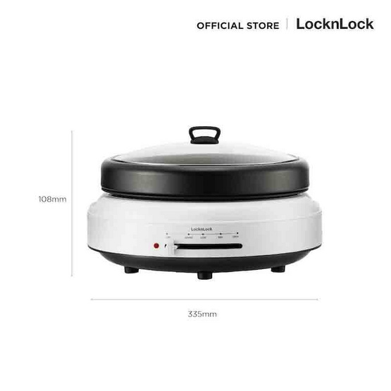 LocknLock หม้อไฟฟ้า 4 ลิตร รุ่น EJP548WHT