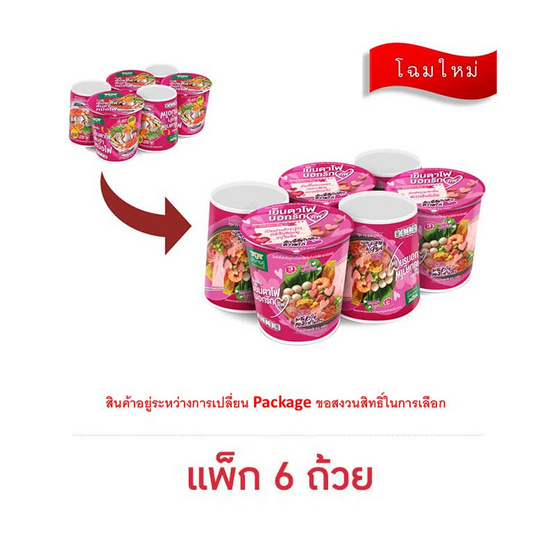 มังกรคู่เรดดี้วุ้นเส้นคัพ รสเย็นตาโฟต้มยำ 51 กรัม (แพ็ก 6 ถ้วย)