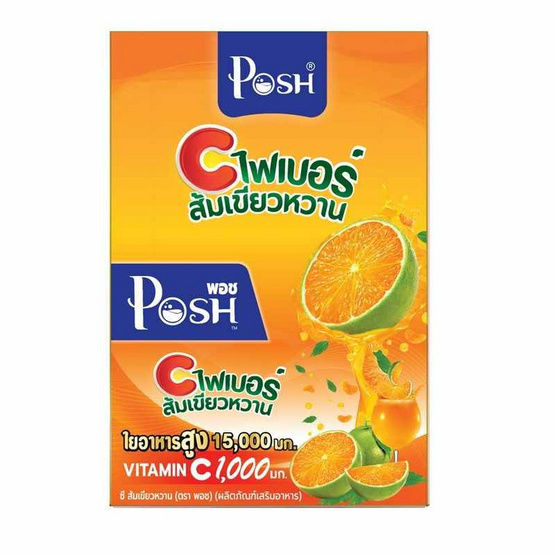 Posh Medica ซี ไฟเบอร์ ส้มเขียวหวาน 18 กรัม บรรจุ 6ซอง