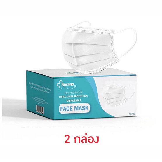 Fincare FACE MASK หน้ากากป้องกันฝุ่น 3ชั้น สำหรับผู้ใหญ่ สีขาว (รองรับ PM2.5)