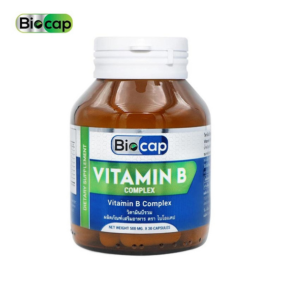 Biocap วิตามินบีรวม 30 แคปซูล