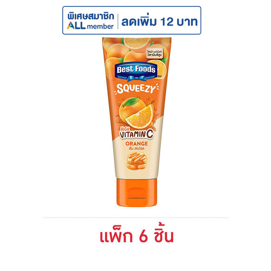 เบสท์ฟู้ดส์ แยมหลอดรสส้ม 100 กรัม (แพ็ก 6 ชิ้น)