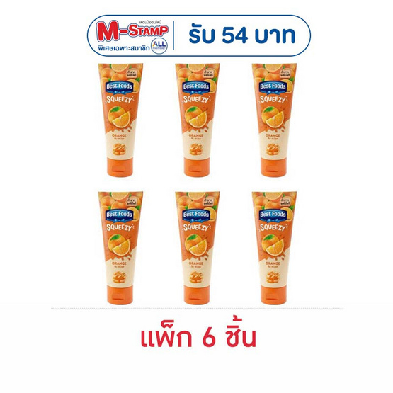 เบสท์ฟู้ดส์ แยมหลอดรสส้ม 100 กรัม (แพ็ก 6 ชิ้น)