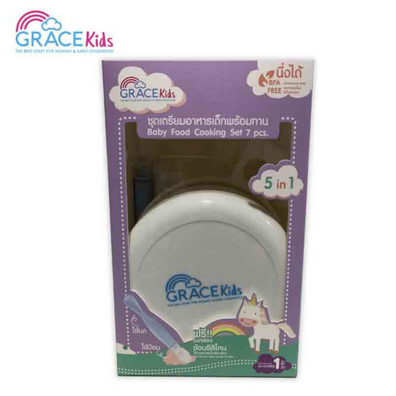 Gracekids ชุดทำอาหารลูก ทำอาหารได้ถึง 6 แบบ ทั้งการตวง กรอง คั้น ขูด ตำ และบด