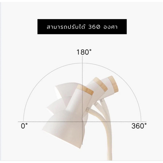 Leaves mall โคมไฟฐานไม้ตั้งโต๊ะ