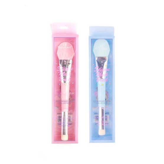 Ruby Face แปรงแต่งหน้า Mask Brush Set เซ็ท 2 ชิ้น