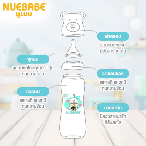 Nuebabe ขวดนมทรงเอว 2 ออนซ์ ฝาครอบหมี แพ็ก 3 ขวด คละสี