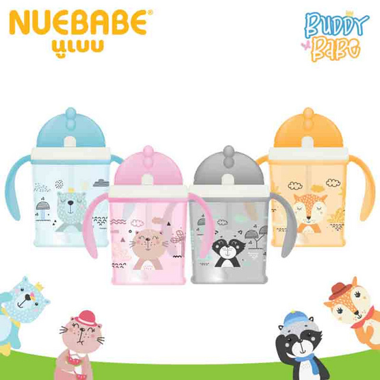 Nuebabe ถ้วยหัดดื่ม Buddy Babe หลอดดูดลูกตุ้ม 360 องศา มีแขนจับ คละสี/คละลาย