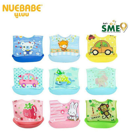 Nuebabe ผ้ากันเปื้อนพลาสติกถาดรอง คละสี/คละลาย