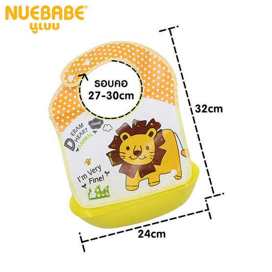 Nuebabe ผ้ากันเปื้อนพลาสติกถาดรอง คละสี/คละลาย