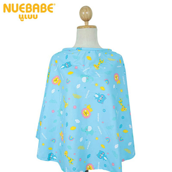 Nuebabe ผ้าคลุมให้นมคุณเเม่ Cotton100% พร้อมถุงผ้าพกพา คละลาย