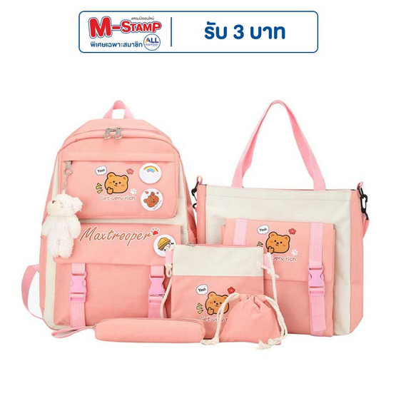 Fancybag Set กระเป๋าสะพายแฟชั่น 4 ใบ พวงกุญแจ คละเเบบ SCH-019-Maxtrooper