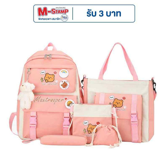 Fancybag Set กระเป๋าสะพายแฟชั่น 4 ใบ พวงกุญแจ คละเเบบ SCH-019-Maxtrooper Fancybag Set กระเป๋าสะพายแฟชั่น 4 ใบ พวงกุญแจ คละเเบบ SCH-019-Maxtrooper