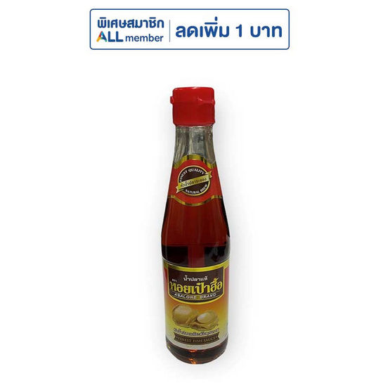 หอยเป๋าฮื้อ น้ำปลาแท้ 300 มล.