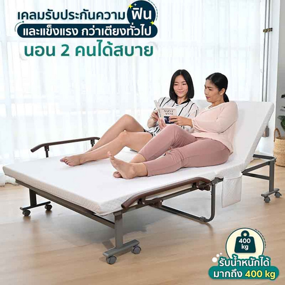 EazyBed เตียงพับไฟฟ้า ปรับระดับได้ จัมโบ้ นิวโมเดล 120 เซนติเมตร