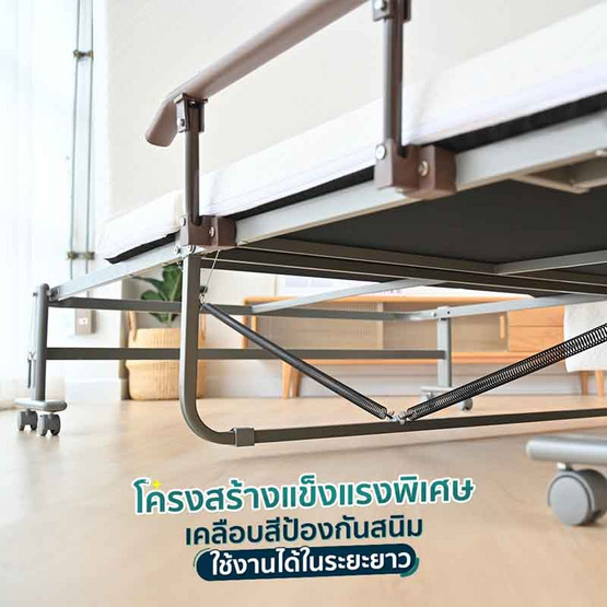 EazyBed เตียงพับไฟฟ้า ปรับระดับได้ จัมโบ้ นิวโมเดล 120 เซนติเมตร