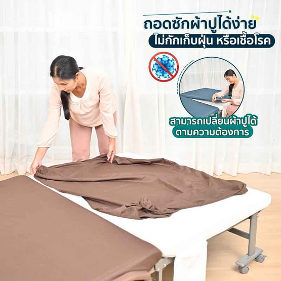 EazyBed เตียงพับไฟฟ้า ปรับระดับได้ จัมโบ้ นิวโมเดล 120 เซนติเมตร