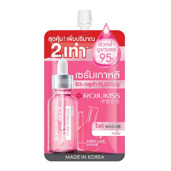 โรจูคิส ไวท์ พอร์เลส แอดวานซ์ รีแพร์ เซรั่ม 12 มล. (กล่อง 6 ชิ้น)