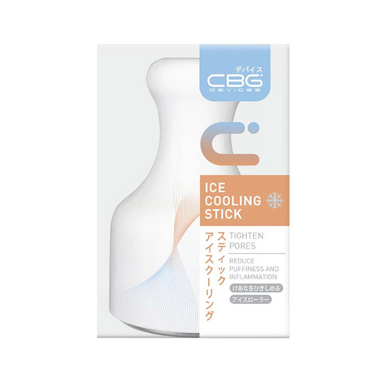 CBG Devices ที่นวดเย็นกระชับรูขุมขน Ice Cooling Stick