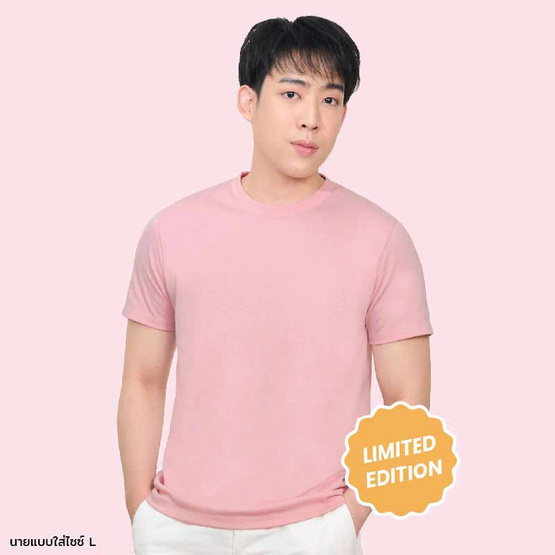 M2S Lifestyle เสื้อยืดคอกลมชาย ชมพูนมสตรอเบอร์รี่